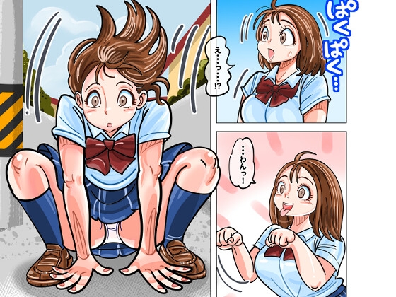【入れ替わり・TS】まり ときどきチェンジ！