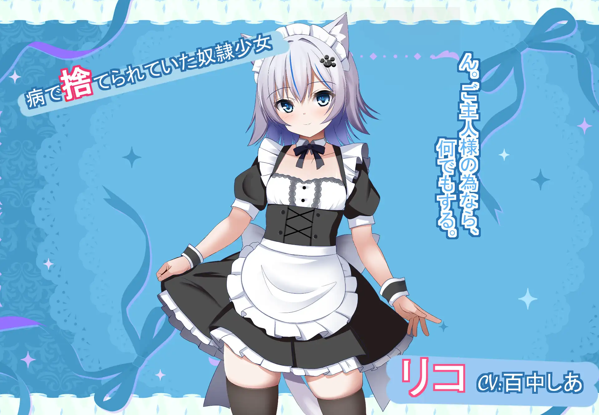 救った奴隷少女達と暮らす、いちゃらぶ同棲性活 サンプル画像 2