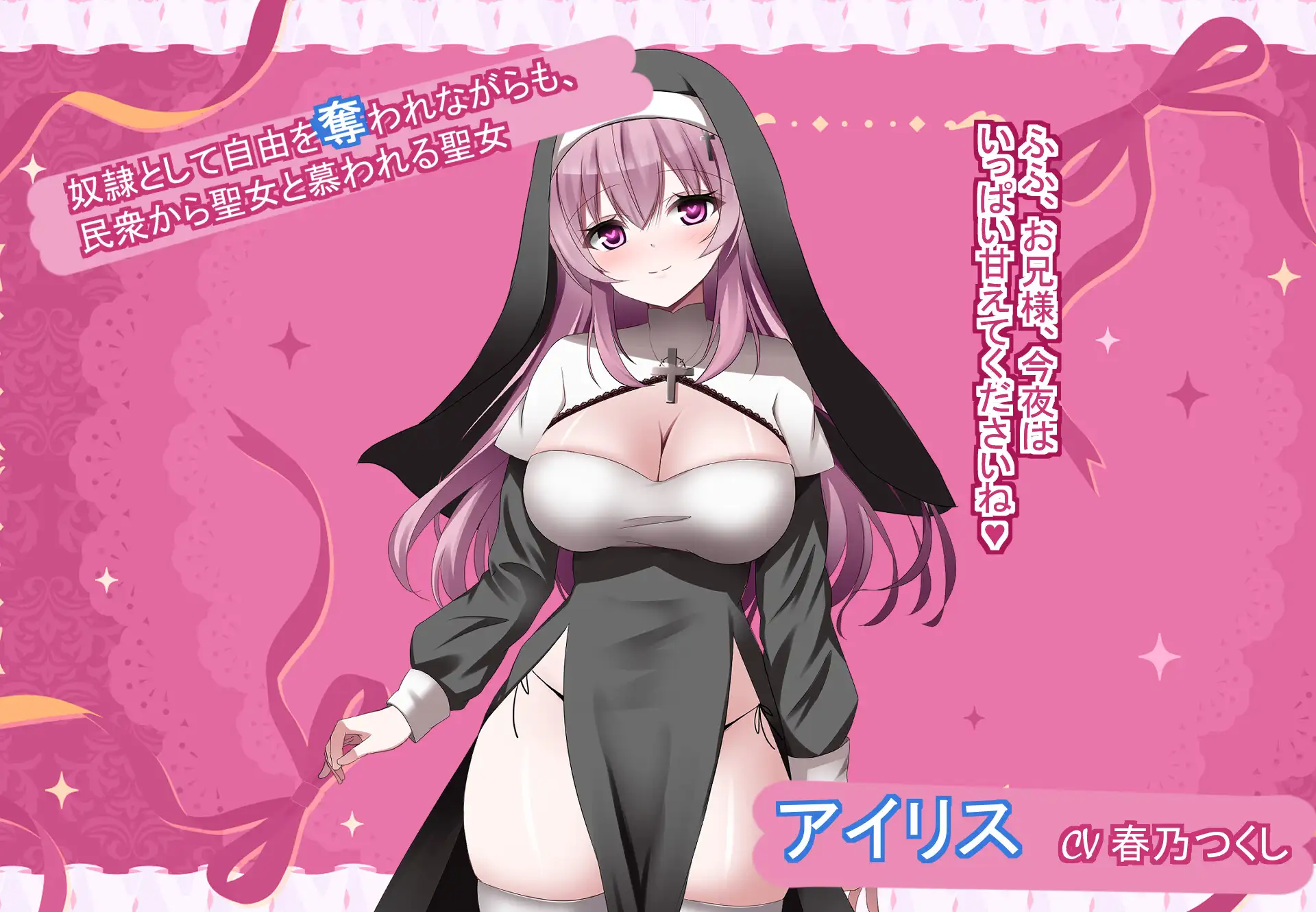 救った奴隷少女達と暮らす、いちゃらぶ同棲性活 サンプル画像 3