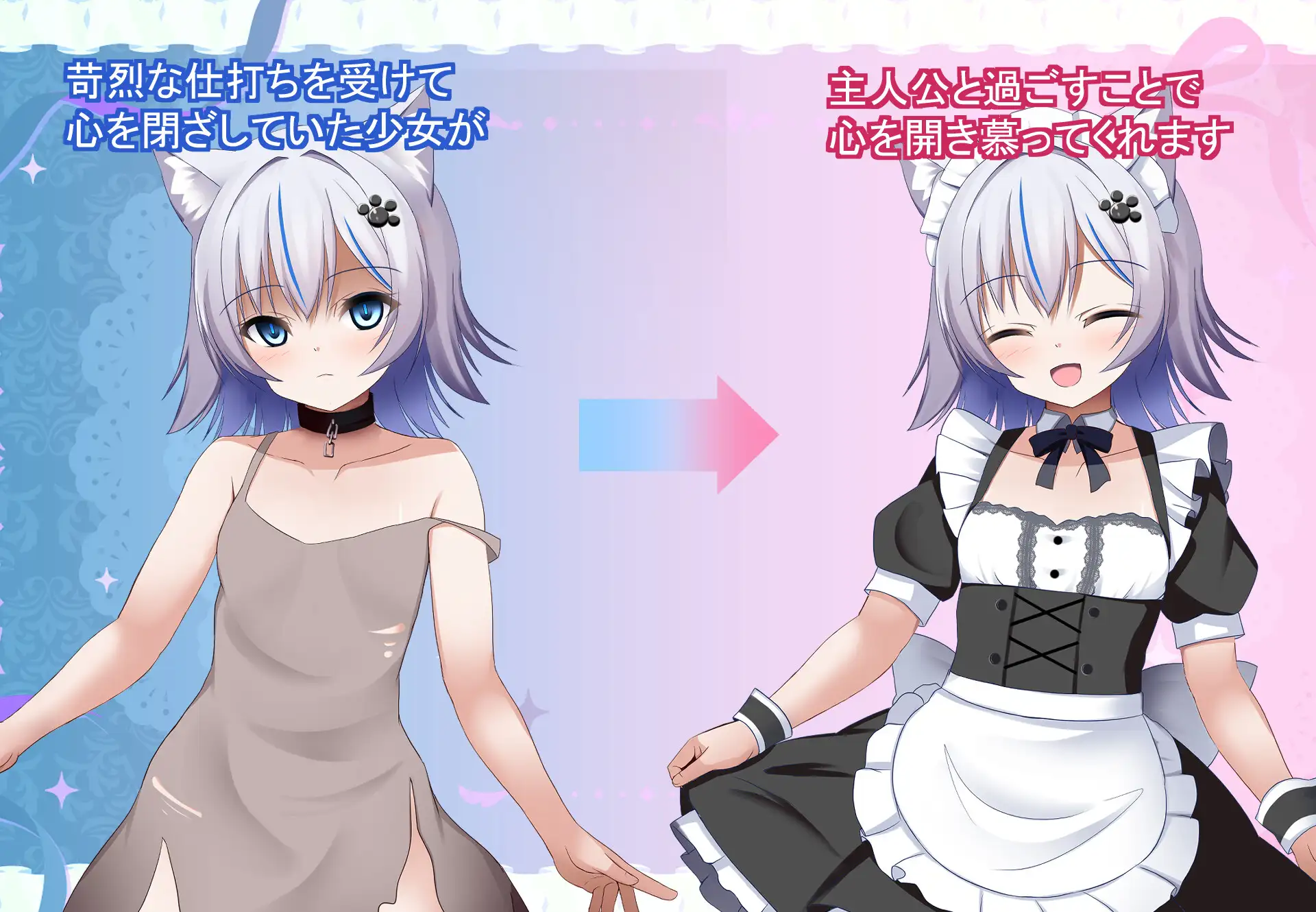 救った奴隷少女達と暮らす、いちゃらぶ同棲性活 サンプル画像 4