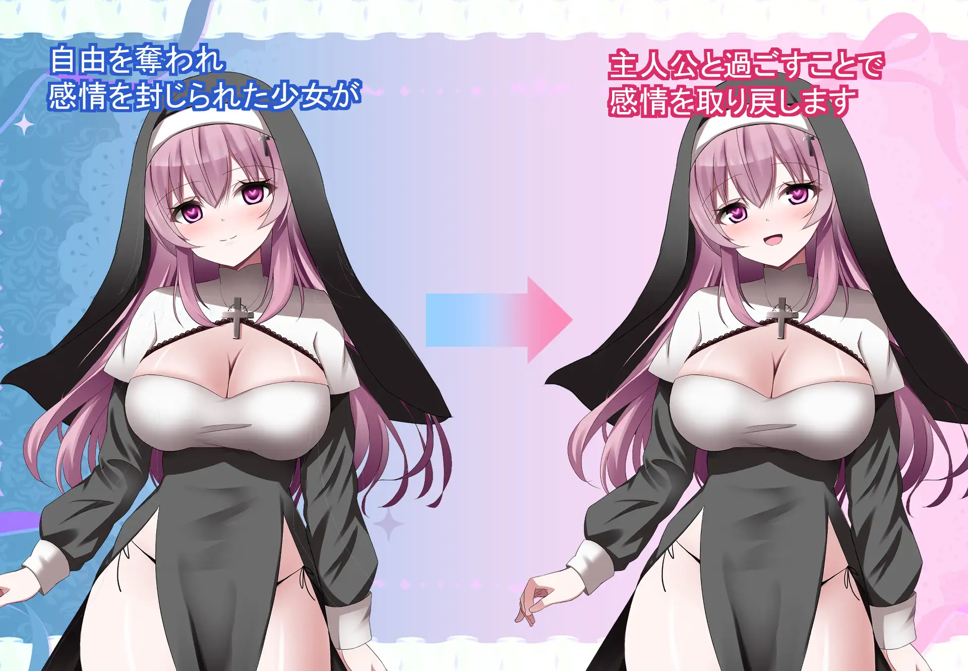 救った奴隷少女達と暮らす、いちゃらぶ同棲性活 サンプル画像 5