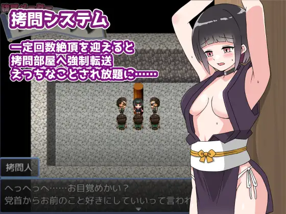 くのいちかえで ~色魔党の野望~ サンプル画像4