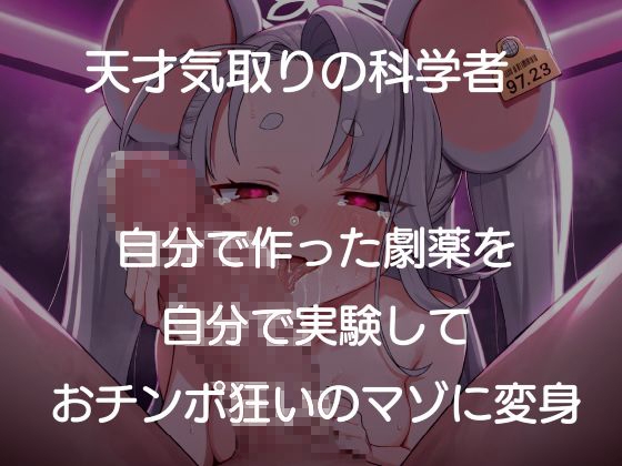 サンプル画像 1枚目