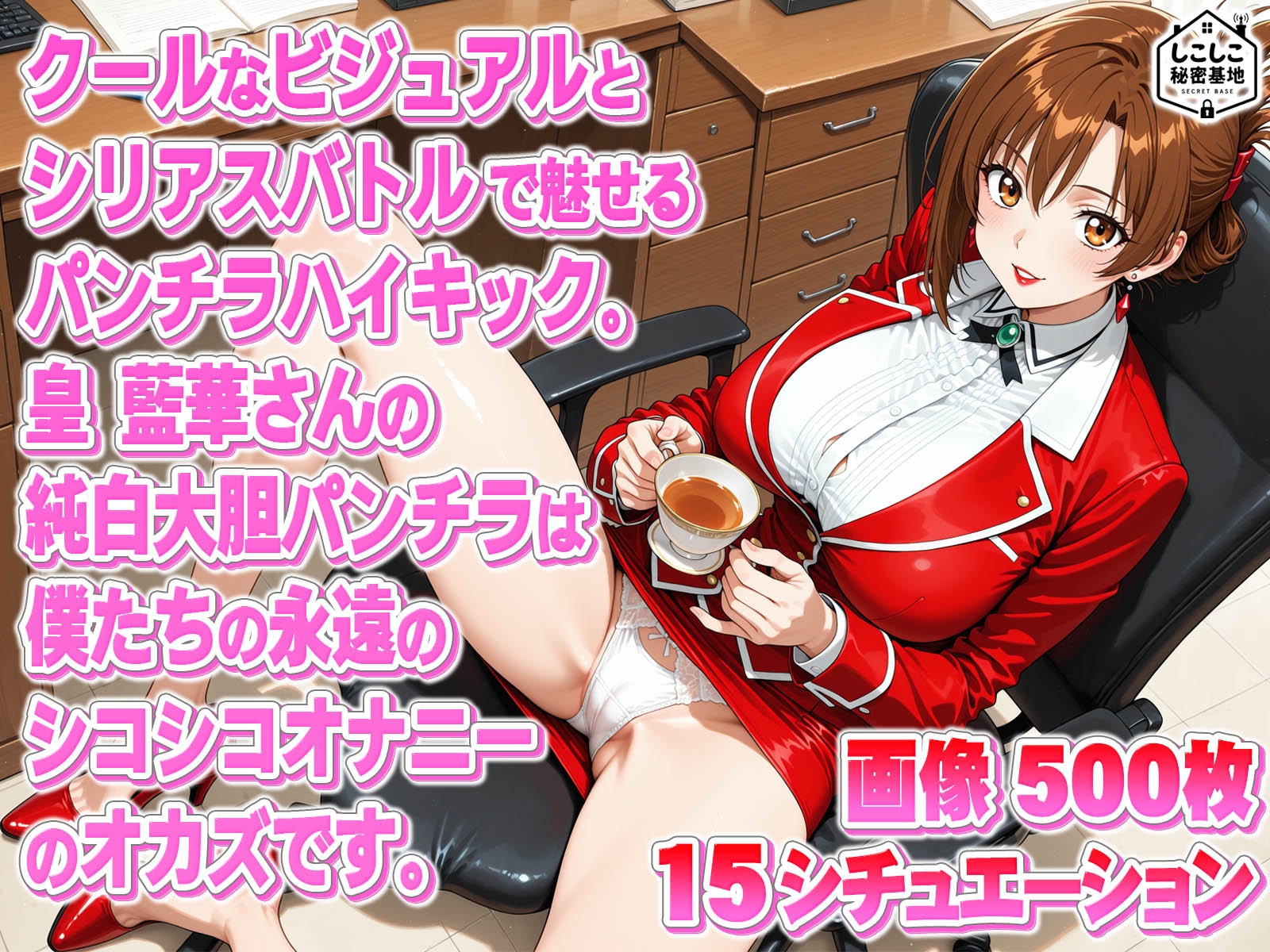 サンプル画像 1枚目