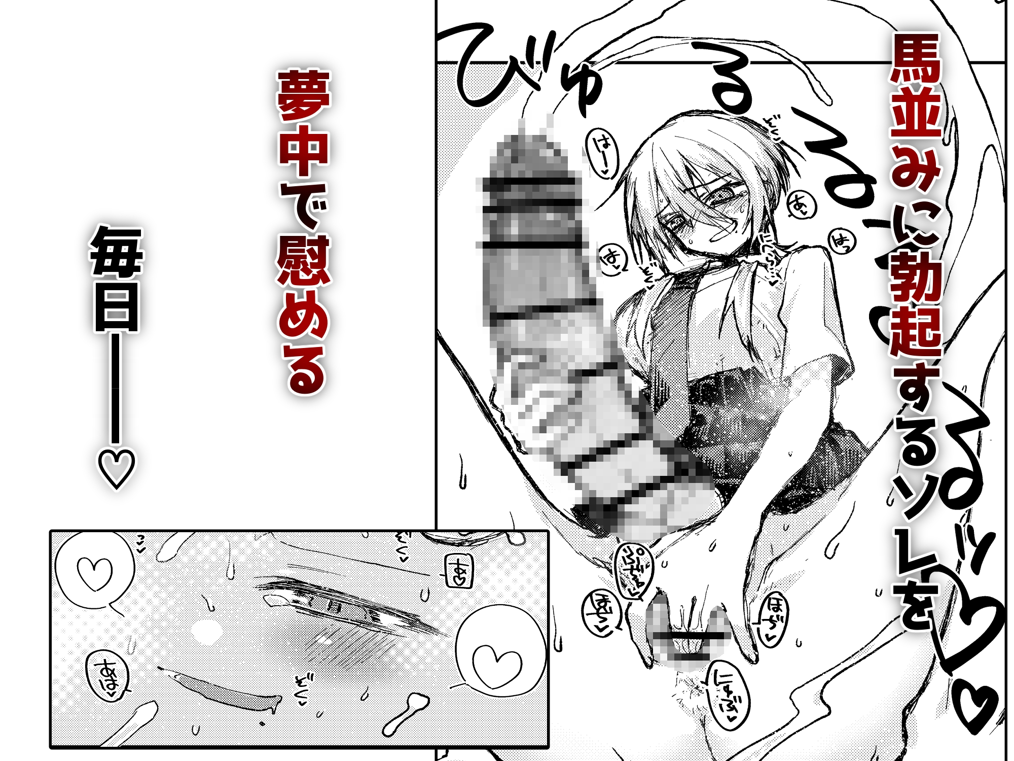 サンプル画像 2枚目