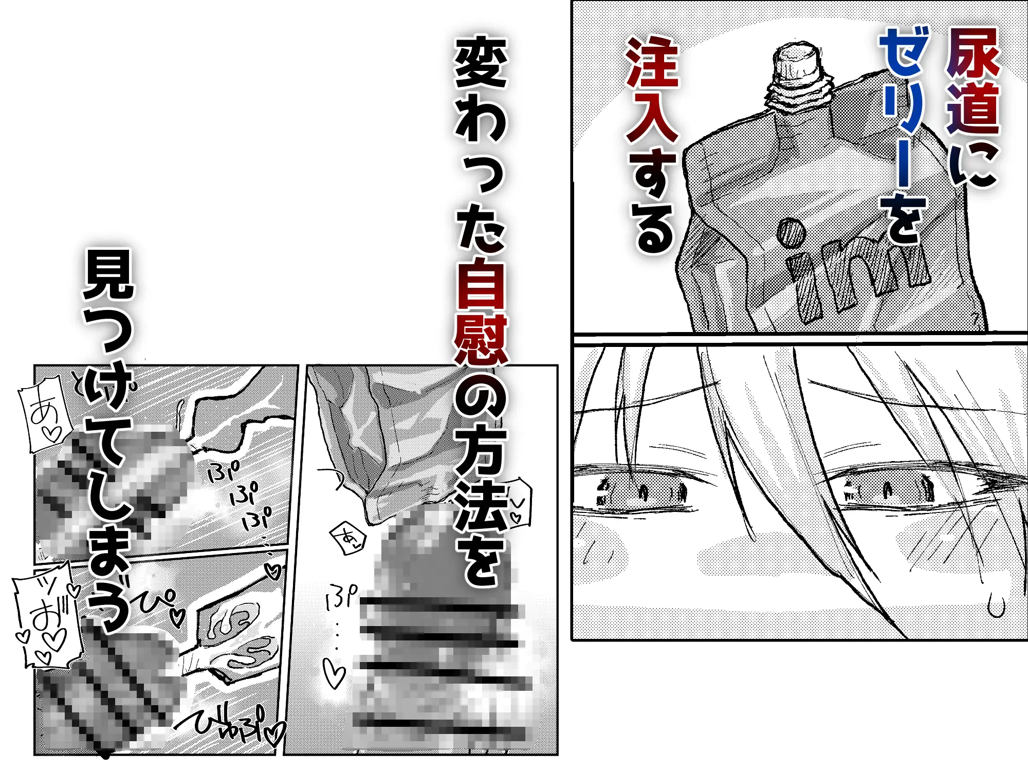 続ふたなりパンデミック 〜蒼瀬凛の場合〜 サンプル3