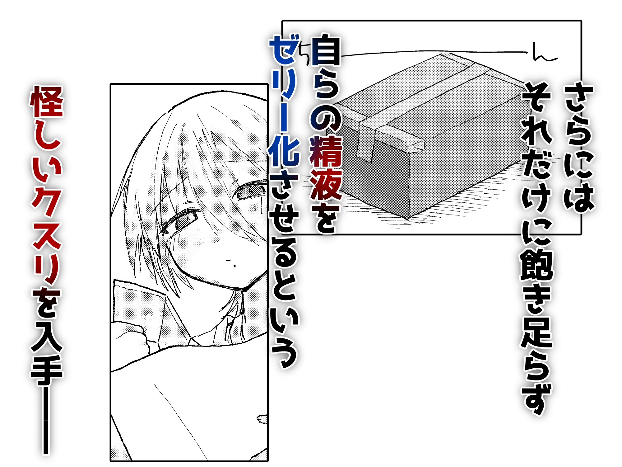 サンプル画像 4枚目