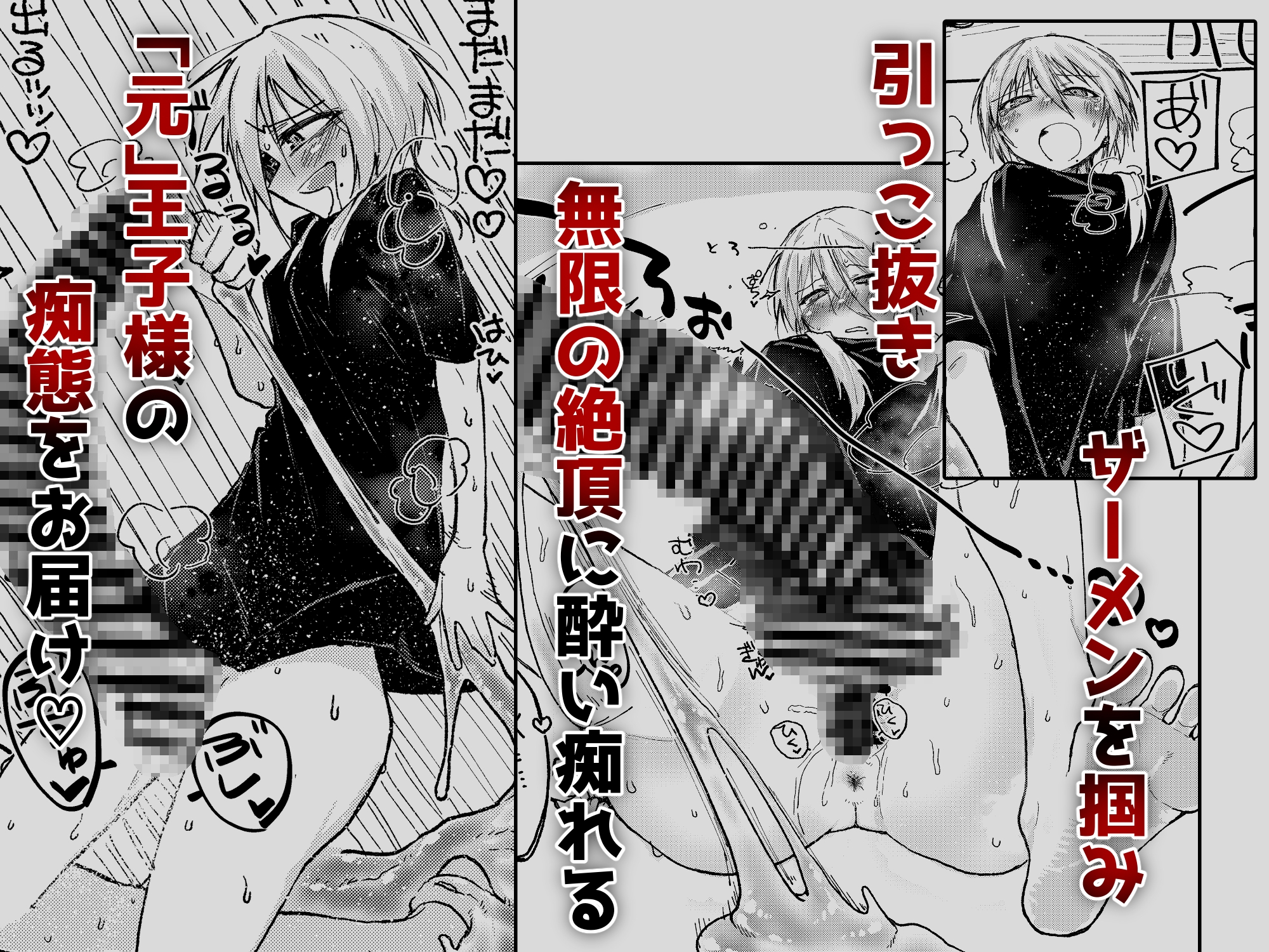 続ふたなりパンデミック 〜蒼瀬凛の場合〜 サンプル画像 5
