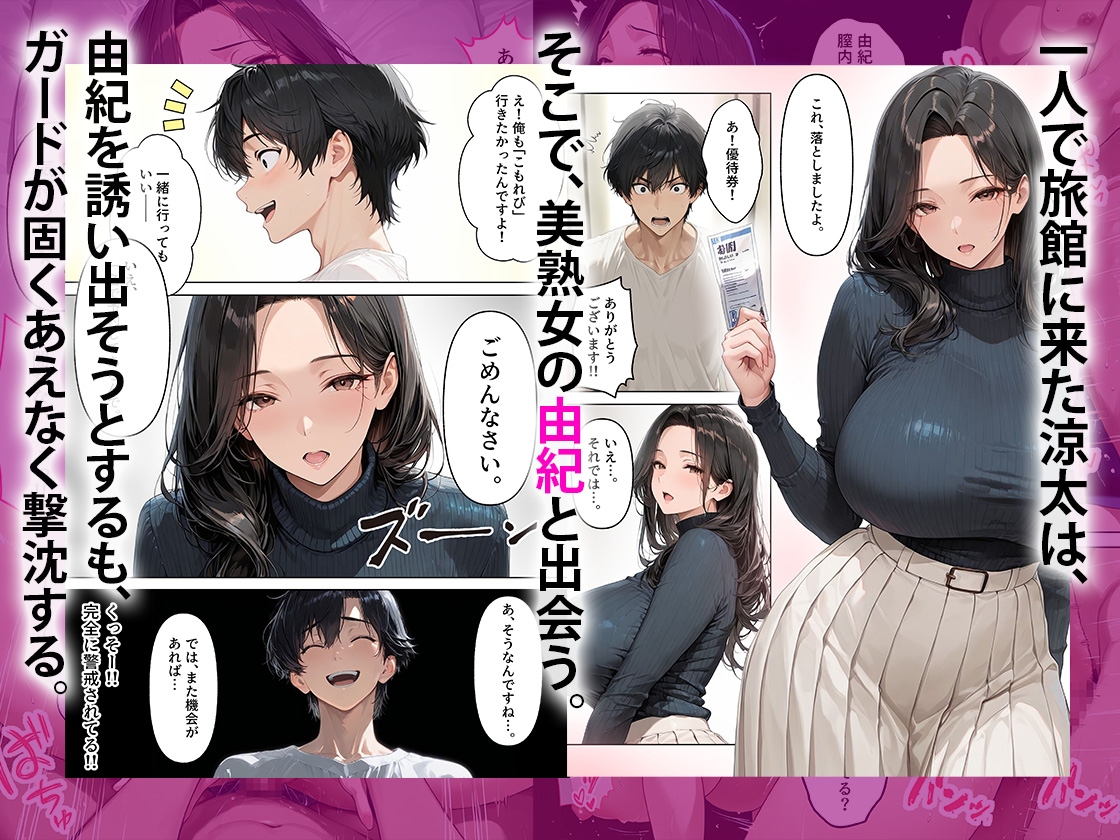サンプル画像 1枚目