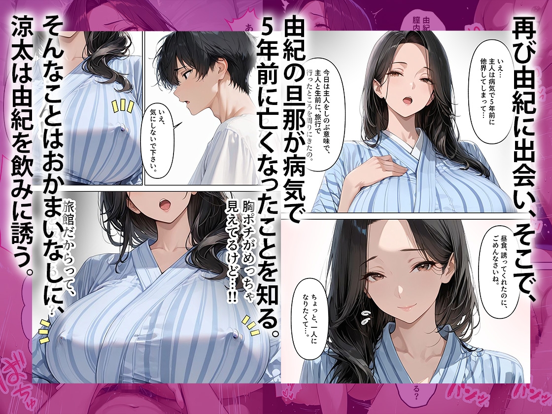サンプル画像 2枚目