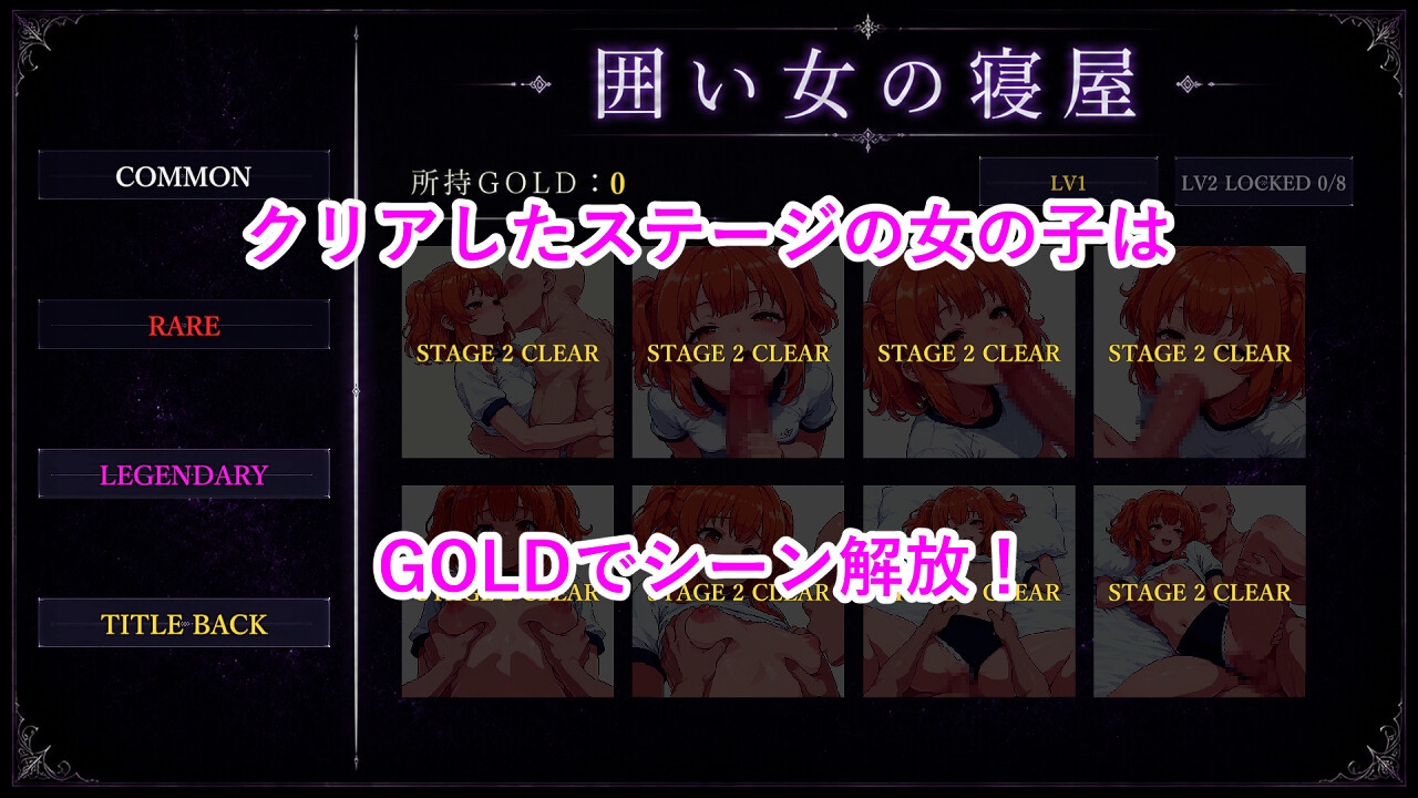 HENTAIER Five Days at SURVIVORS [癖] sample 2