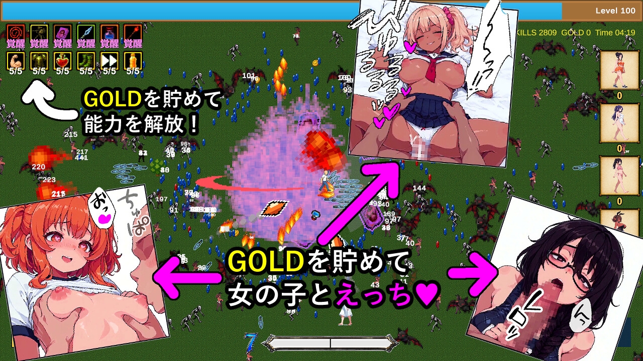 HENTAIER Five Days at SURVIVORS [癖] sample 3