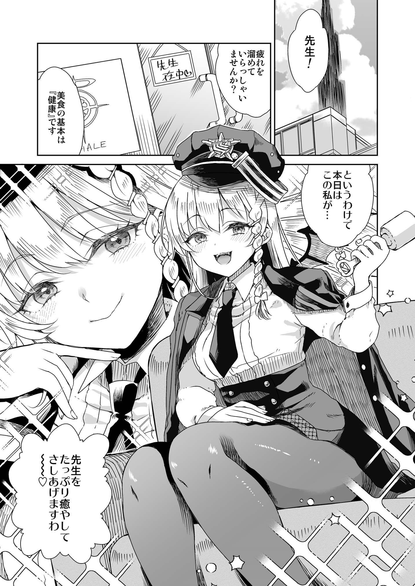 サンプル画像 1枚目