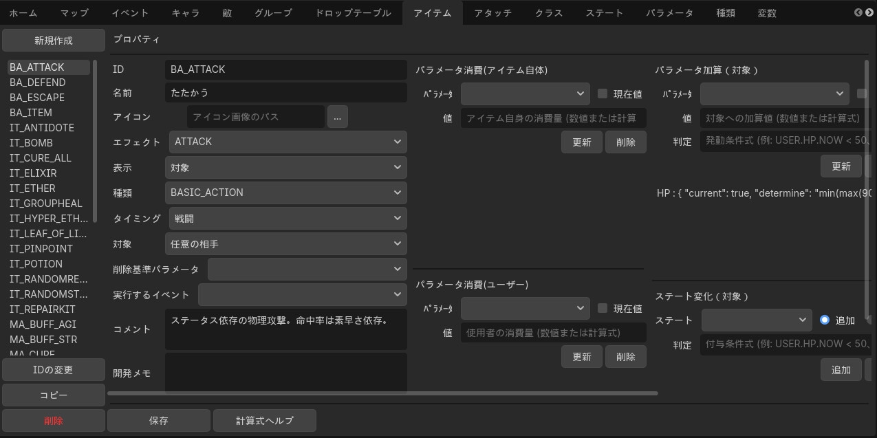 商品画像 11