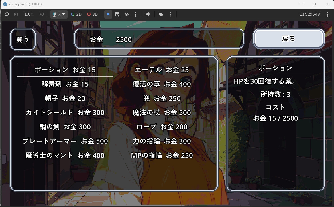 商品画像 4