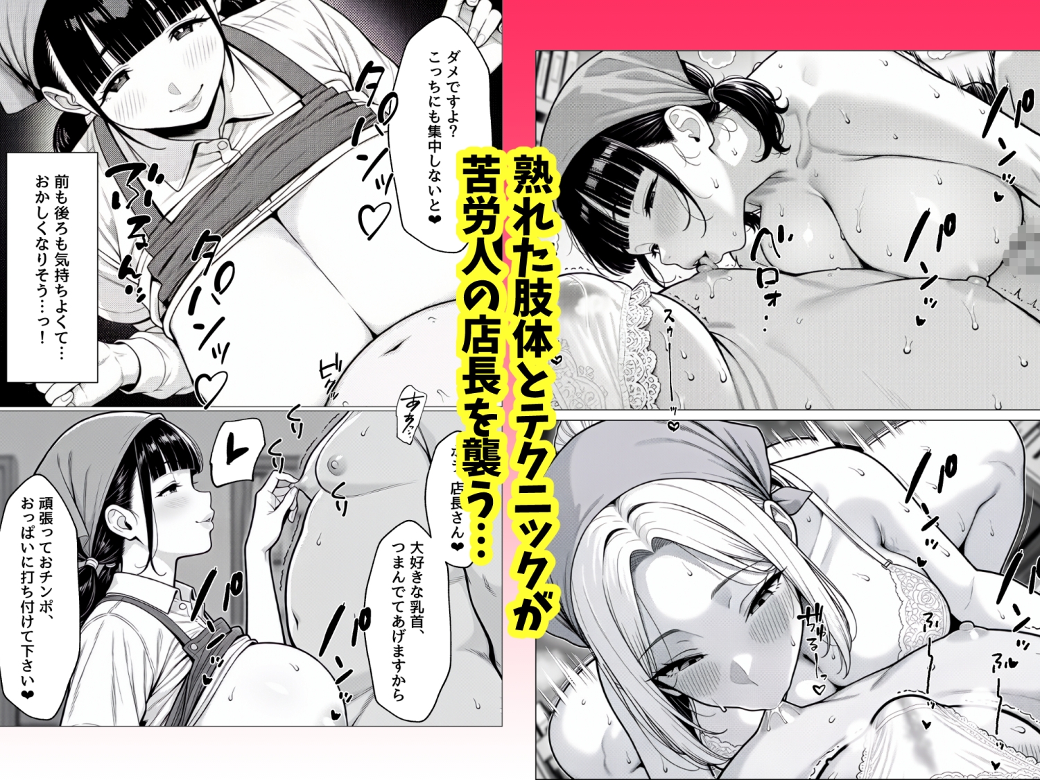 サンプル画像 3枚目
