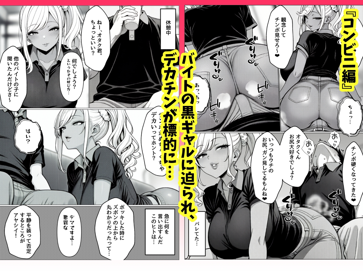 サンプル画像 4枚目