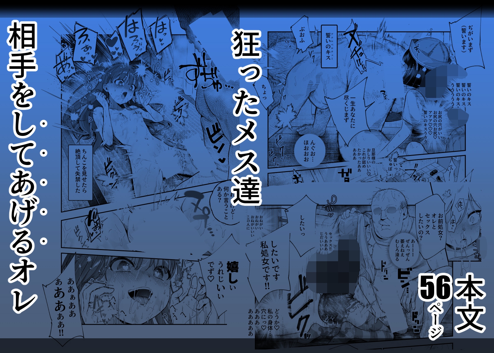 女の子吸引体質になったおじさんEX～おじさんが防犯ブザーを持つべき～-9