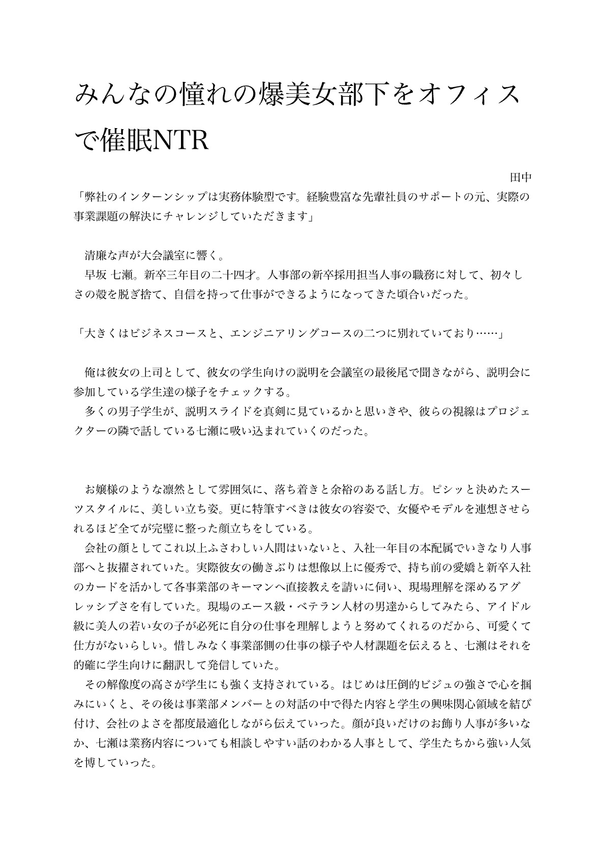 サンプル画像 1枚目