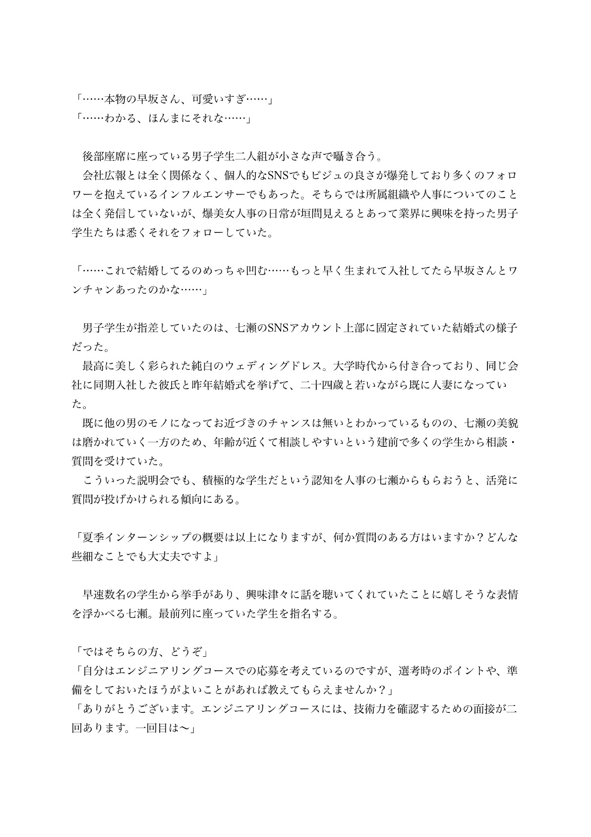 サンプル画像 2枚目