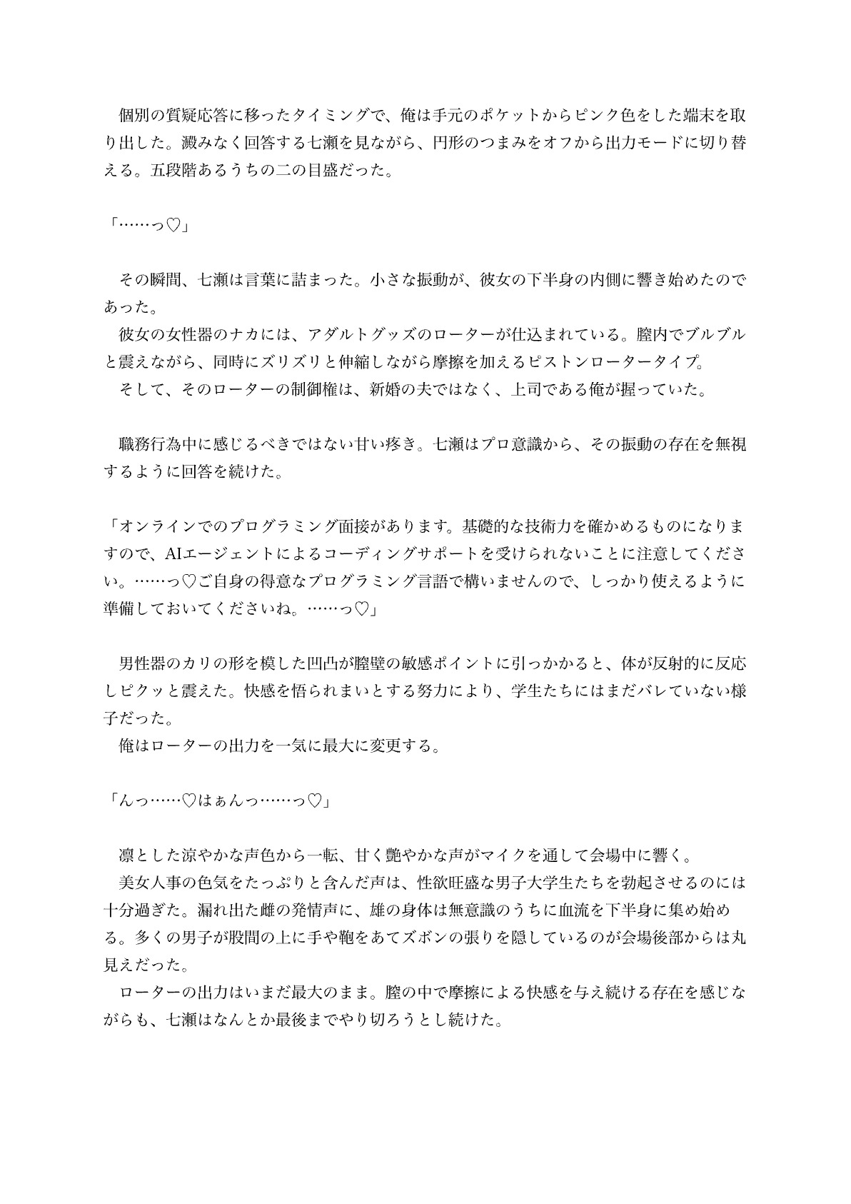 サンプル画像 3枚目