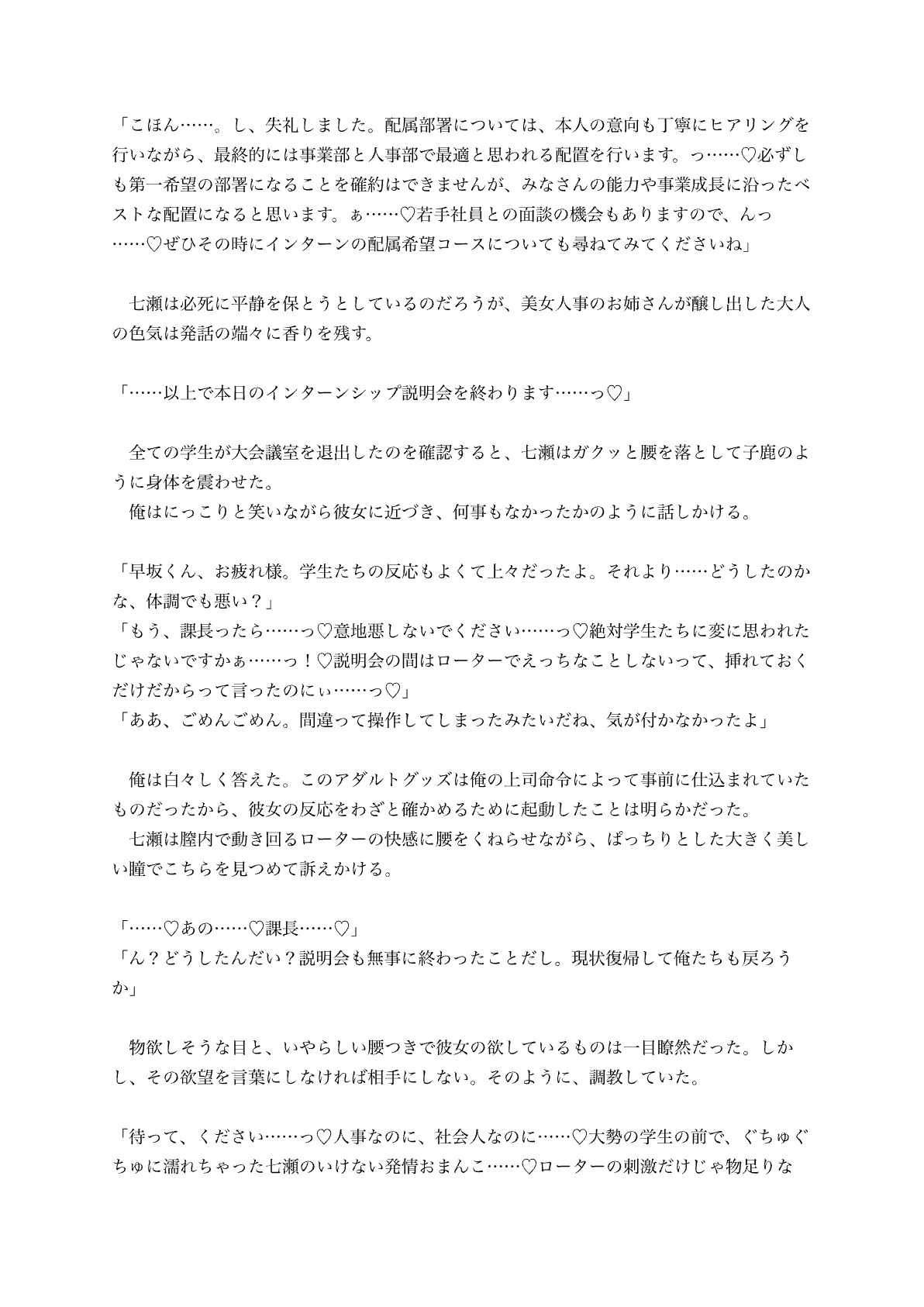 サンプル画像 4枚目
