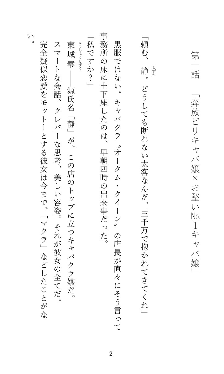 サンプル1