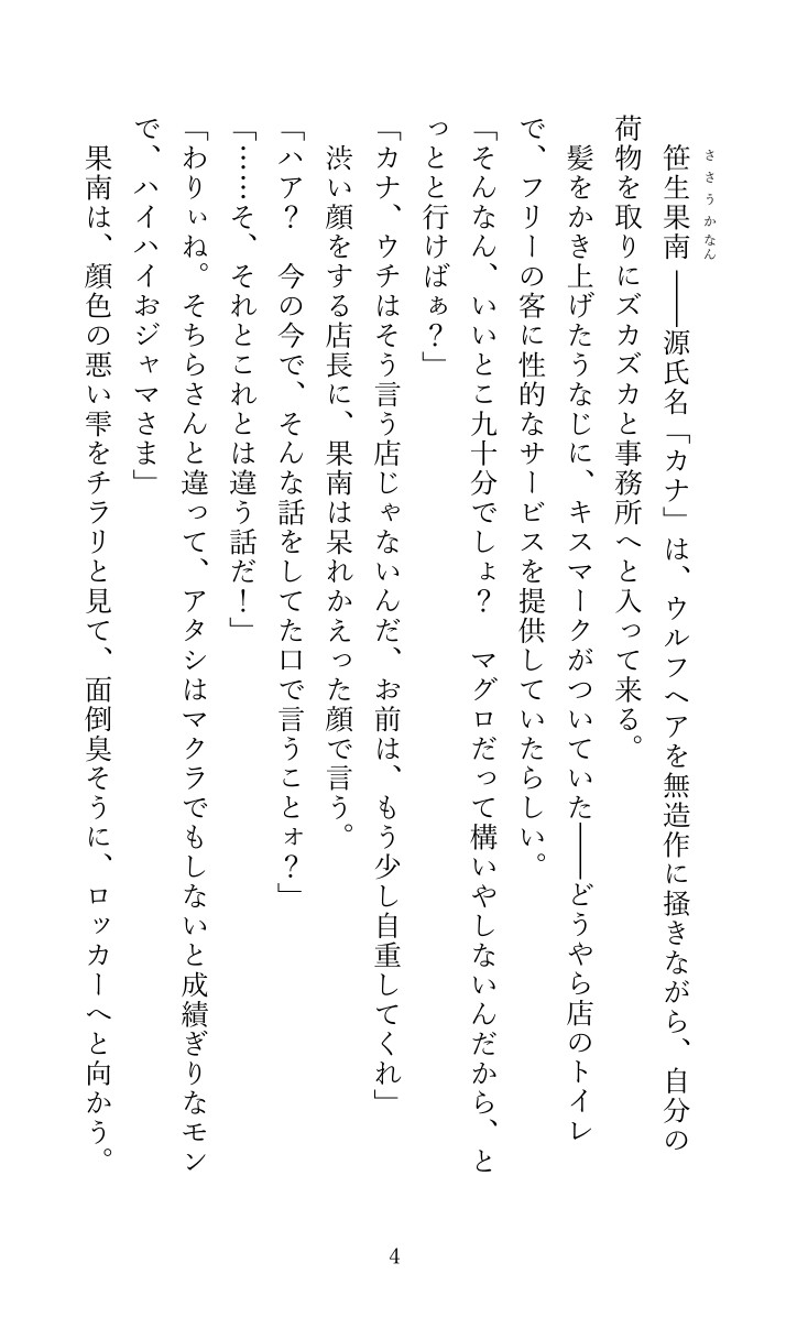 サンプル3