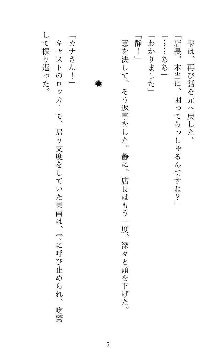 サンプル4