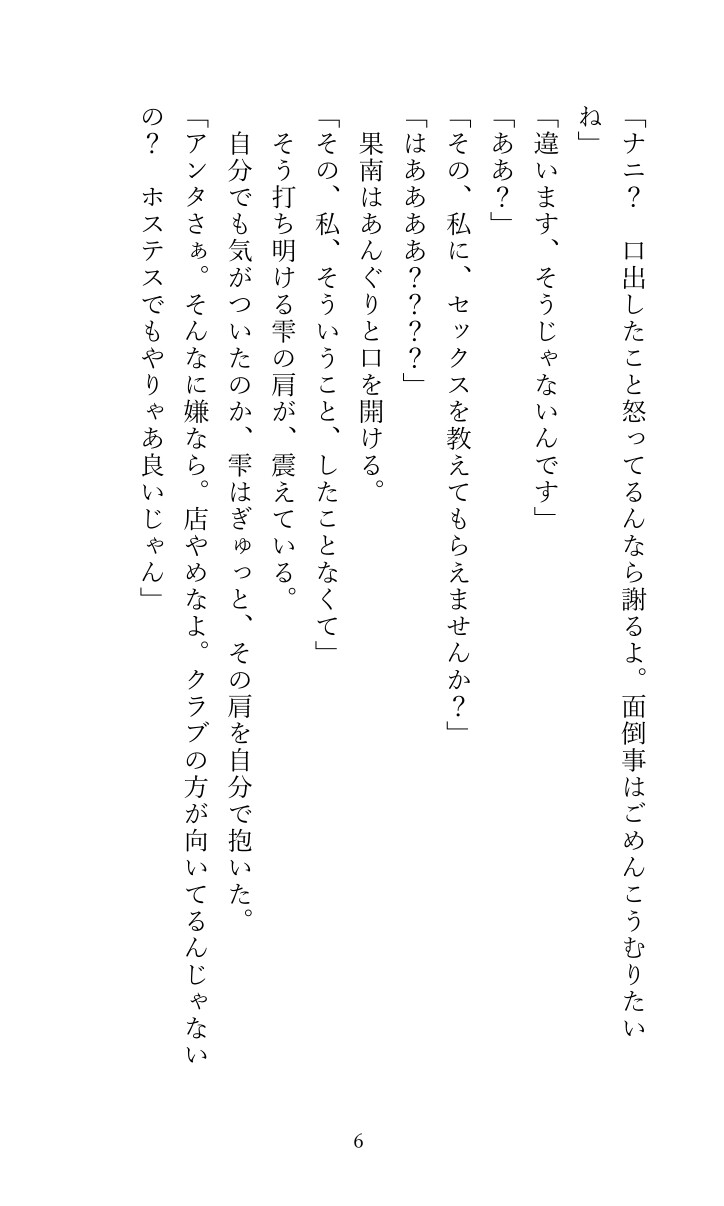 サンプル5