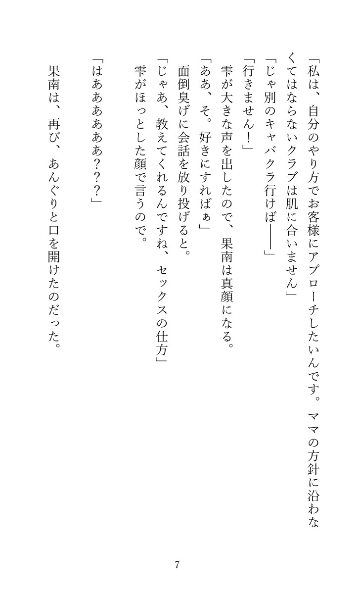 サンプル6