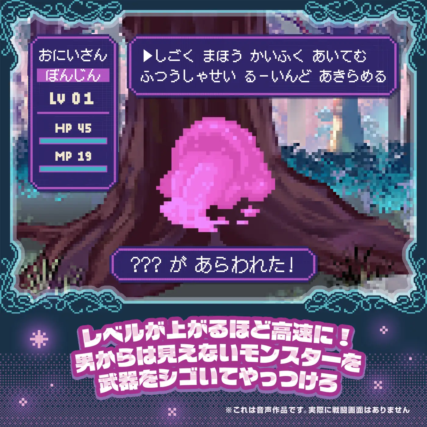 「勇者のマゾチンポ」〜マゾの剣を求めて〜 サンプル画像4