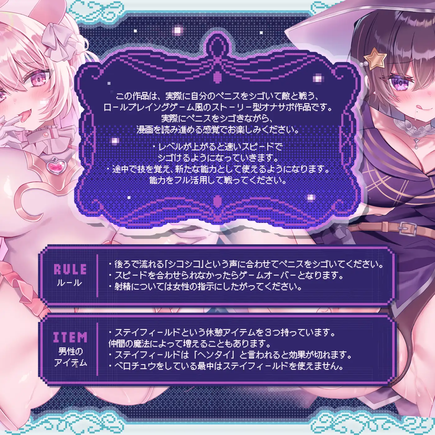 「勇者のマゾチンポ」〜マゾの剣を求めて〜 サンプル画像5