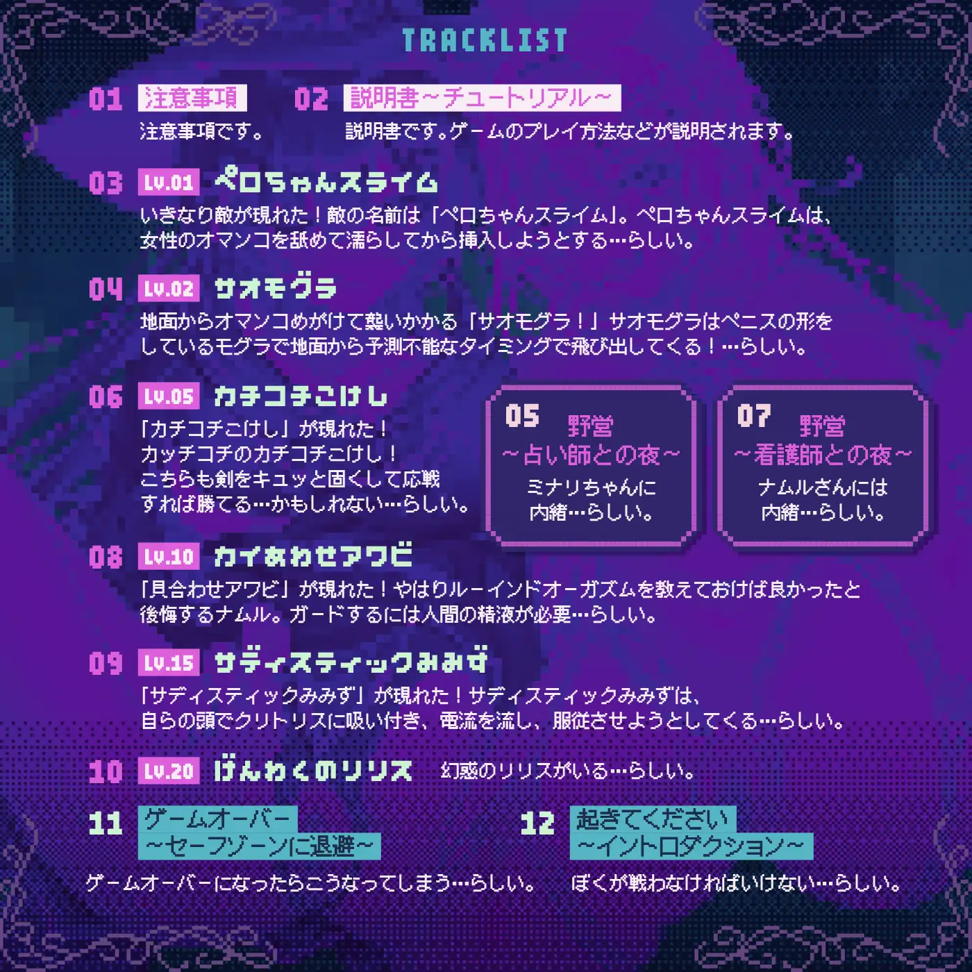 「勇者のマゾチンポ」〜マゾの剣を求めて〜 サンプル画像6