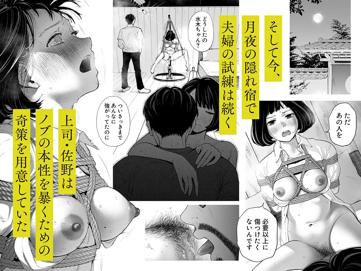 ハナミズキ 第四話「落花」 サンプル4