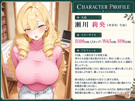 サンプル画像 1枚目