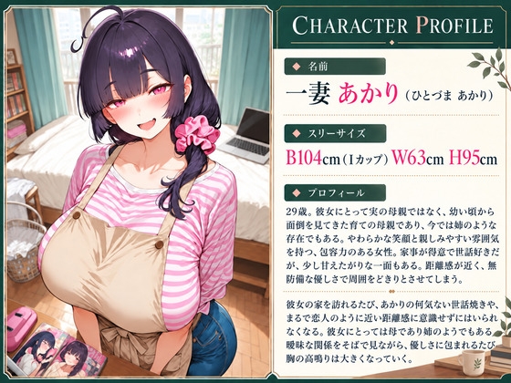 サンプル画像 2枚目