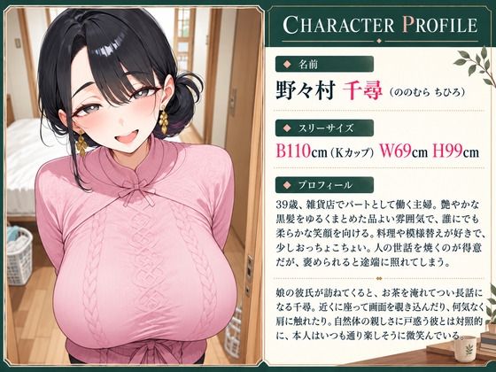 サンプル画像 3枚目