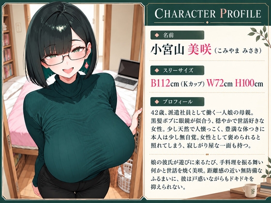 サンプル画像 4枚目