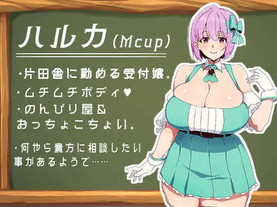 ハルカと幸せのダンジョン サンプル画像1