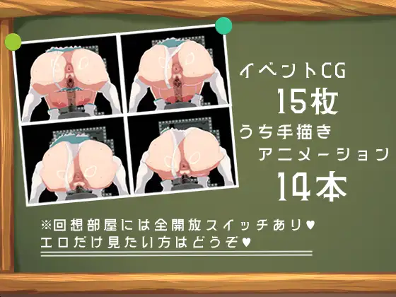 ハルカと幸せのダンジョン サンプル画像2