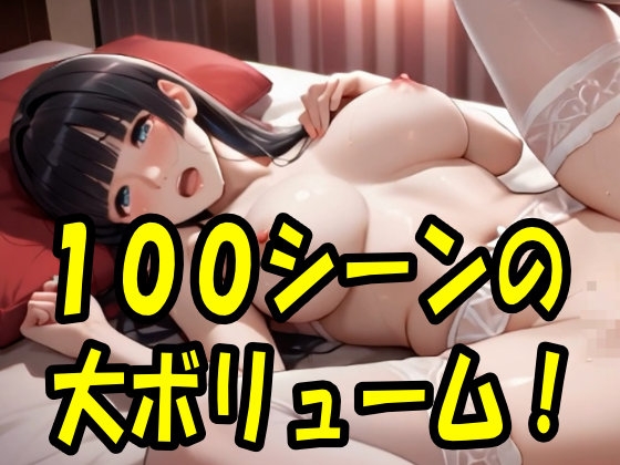 【4K ASMR Video】社長天国・プライベート秘書100人とオーバーブッキングセックス サンプル9