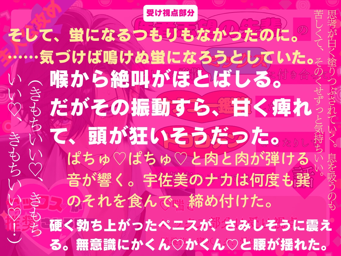 医者志望の先輩のストレス発散に付き合って、オナニー鑑賞したり、トコロテンさせたりして全部忘れさせてあげる話【セックスが推奨される世界】 [夢の主人公攻め工房] | DLsiteがるまに 2