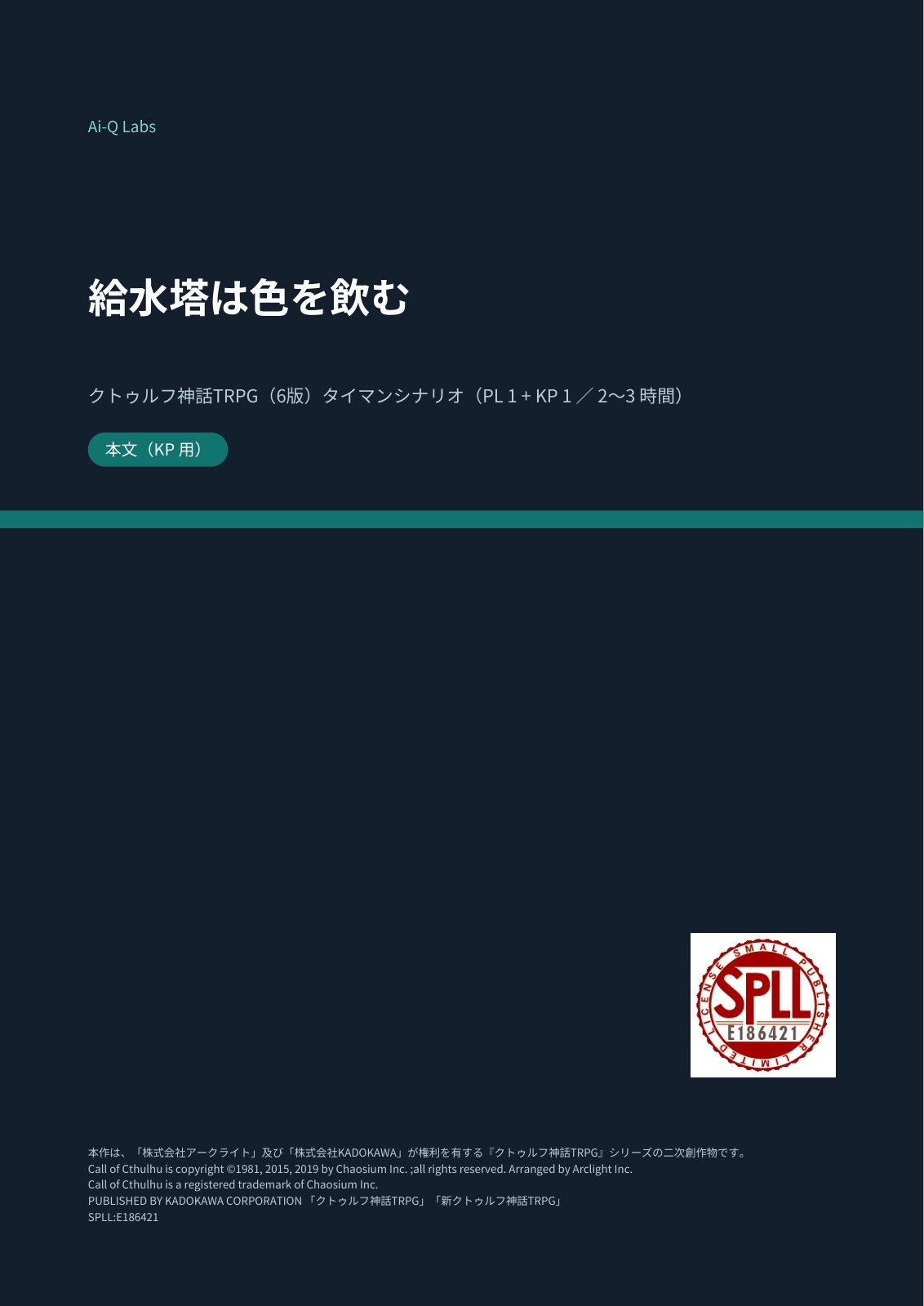 サンプル画像 1枚目