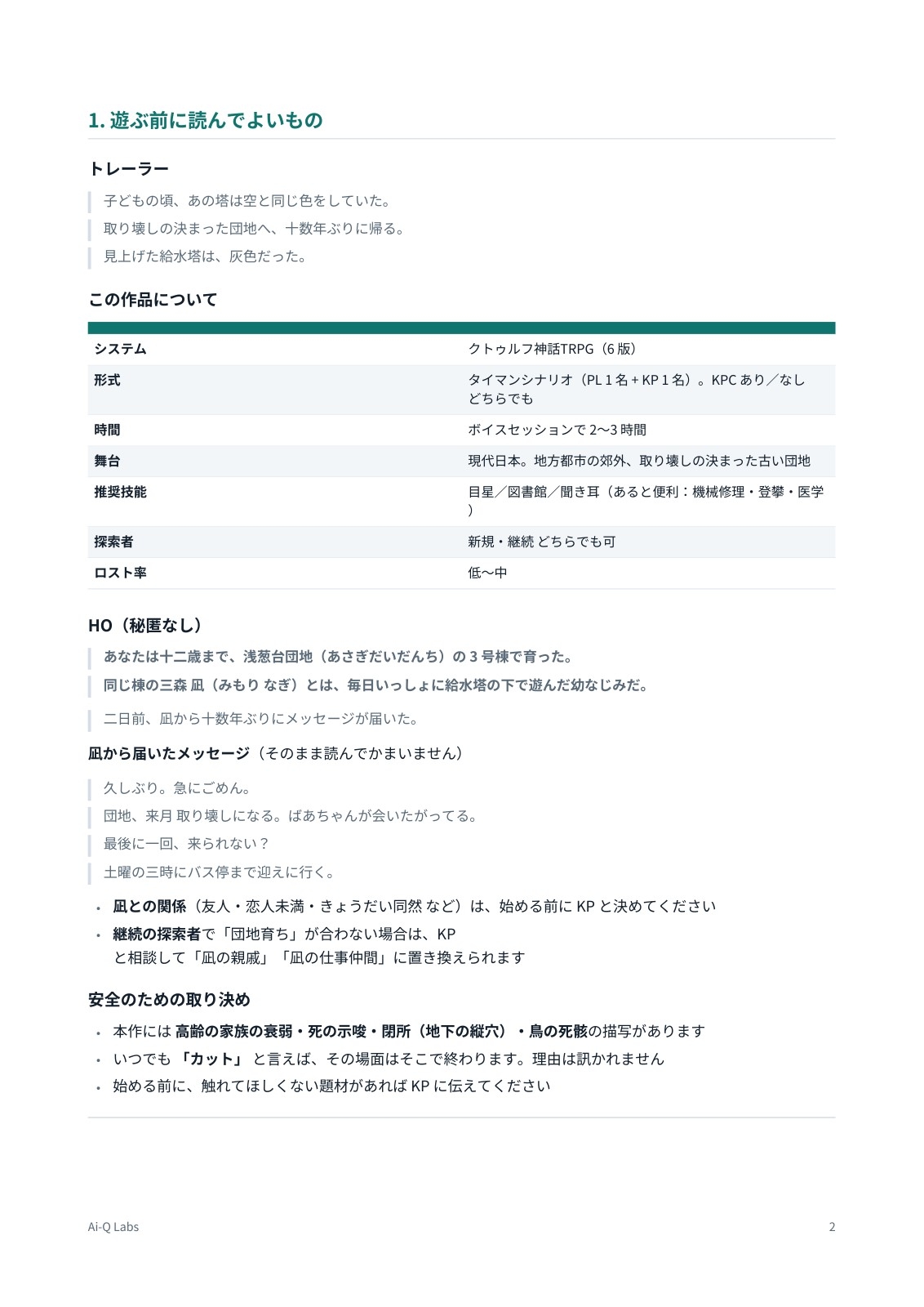 サンプル画像 3枚目