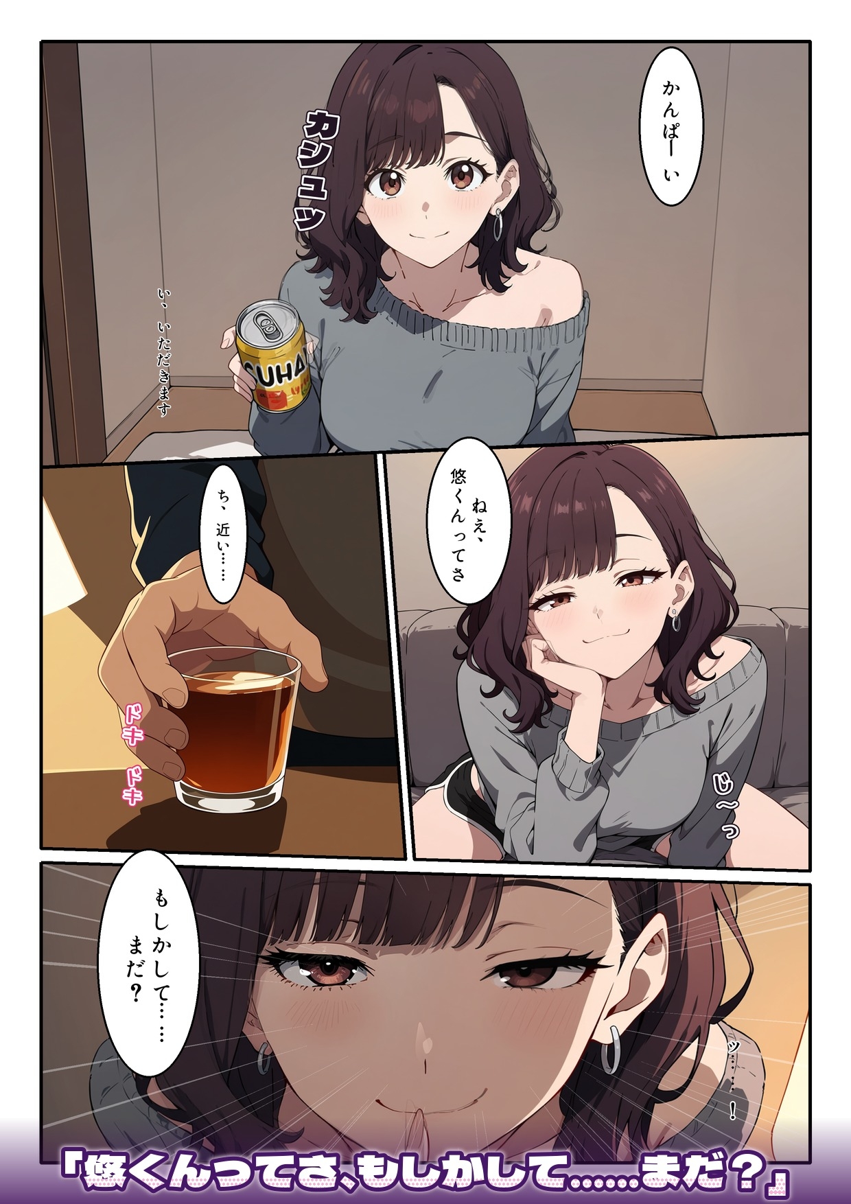 サンプル画像 3枚目