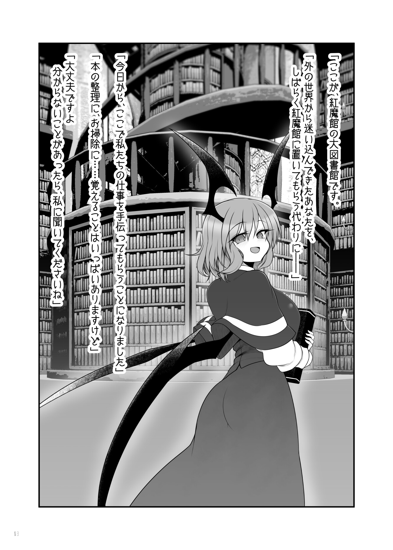 商品画像 2