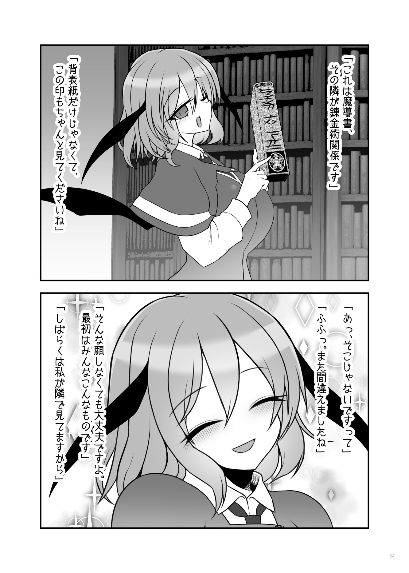 商品画像 3