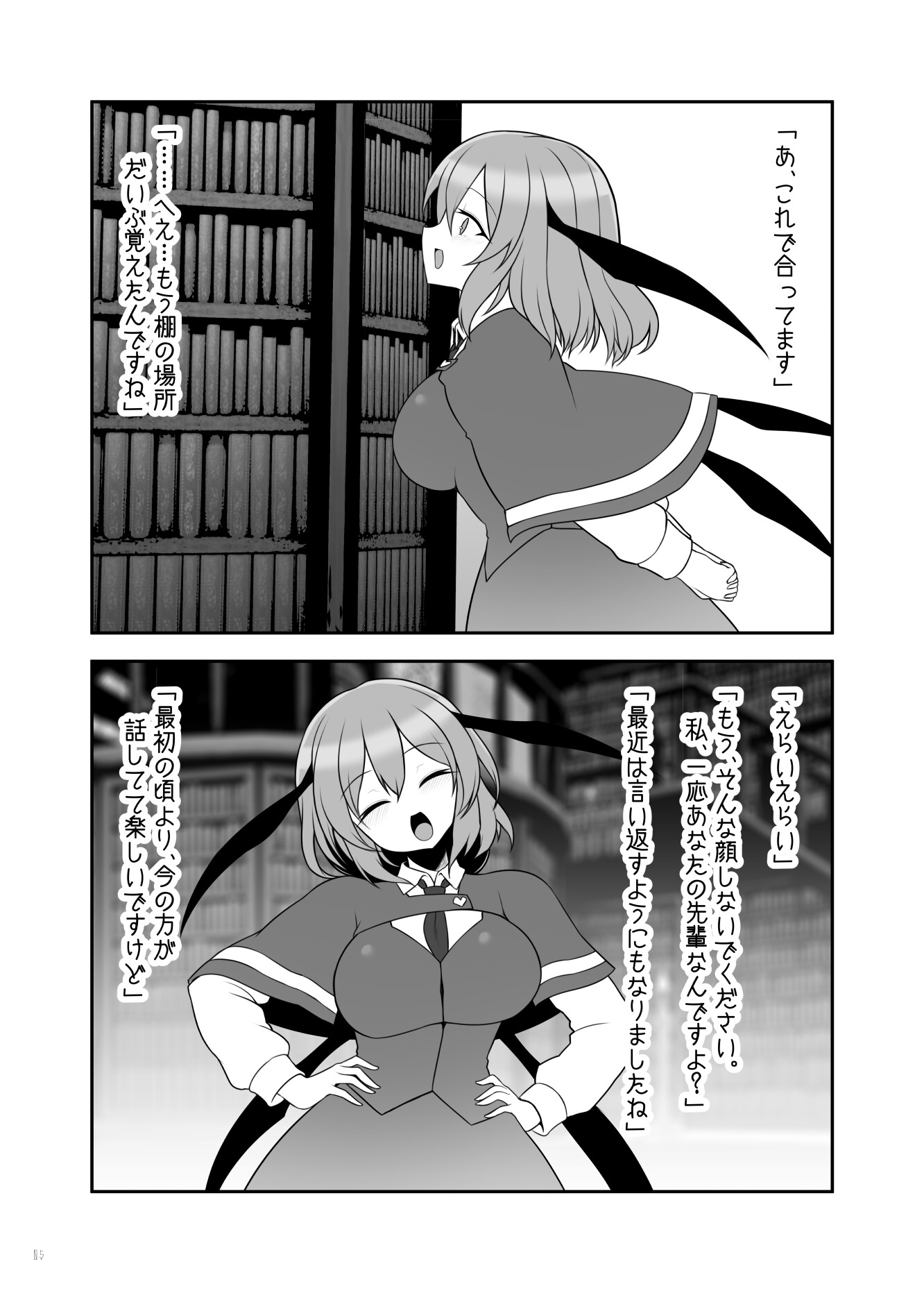 商品画像 4
