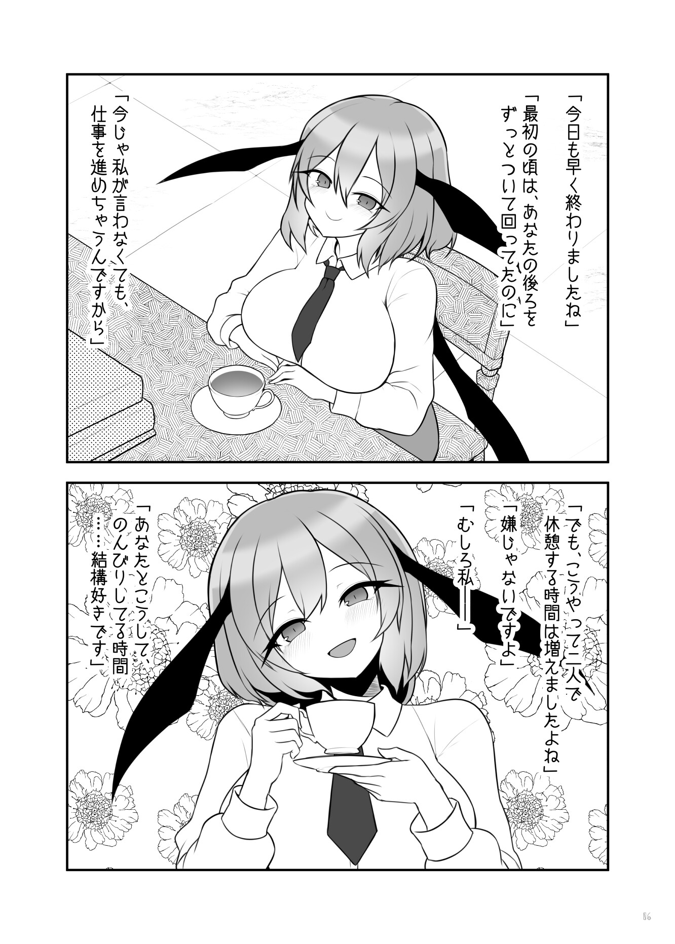 商品画像 5